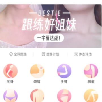 ���Ǹ���app����