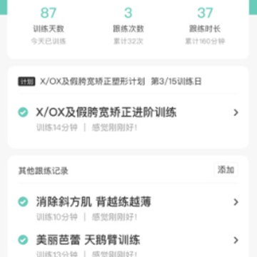���Ǹ���app����