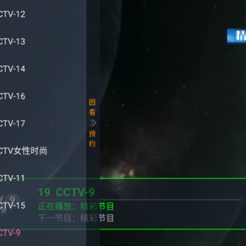虚空tv 虚空tv