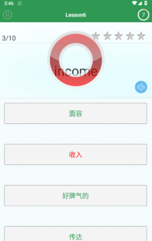 TOEIC��ѡ�ʻ�