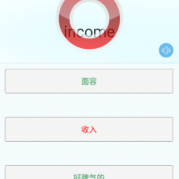 TOEIC精选词汇 TOEIC精选词汇