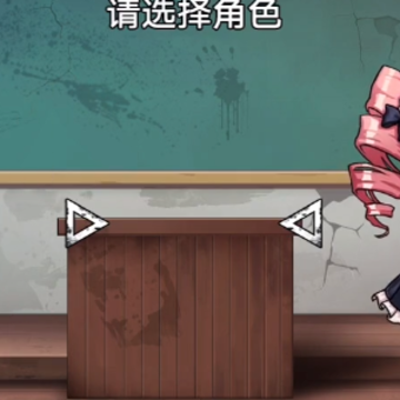 双人恐怖逃生 双人恐怖逃生