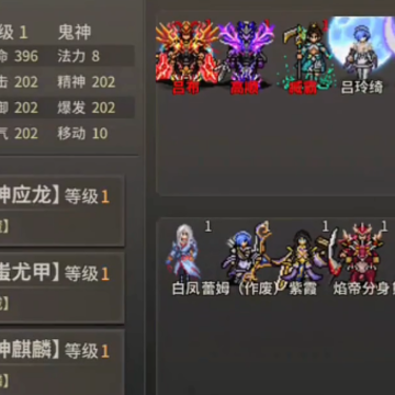 三国志吕布传手游 三国志吕布传手游