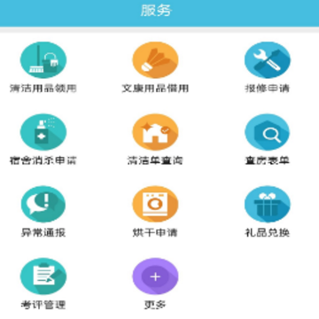 寓+富士康下载最新版 寓+富士康下载最新版