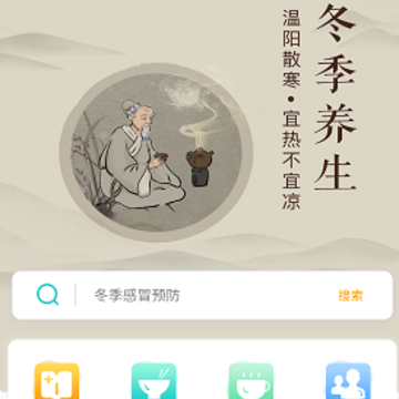 独尊健康 独尊健康