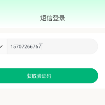 悠出行 悠出行