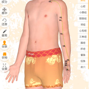 独尊健康 独尊健康