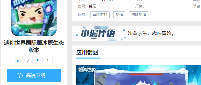 ����������ʷ���ԭ��̬�汾