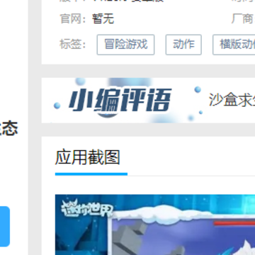 ����������ʷ���ԭ��̬�汾