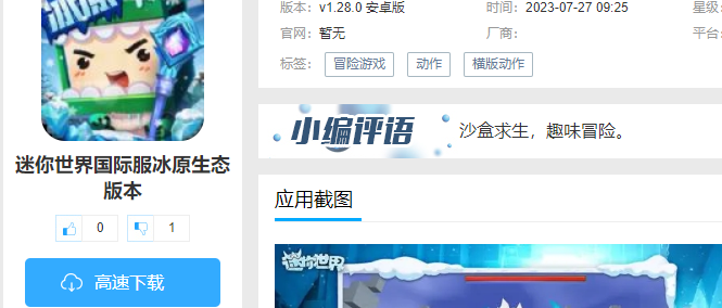 ����������ʷ���ԭ��̬�汾