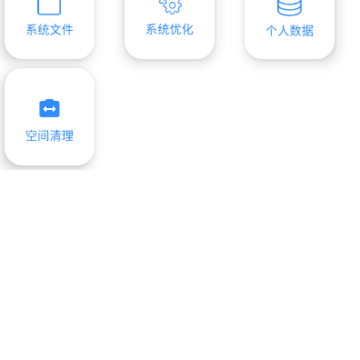 乾坤清理 乾坤清理
