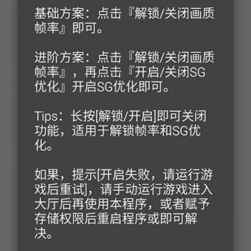 pubgtool��������