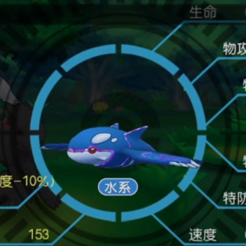 口袋进化折扣平台版 口袋进化折扣平台版