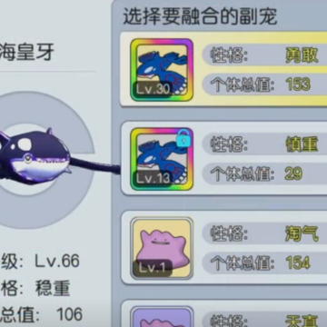 口袋进化折扣平台版 口袋进化折扣平台版
