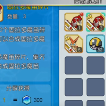 口袋进化折扣平台版 口袋进化折扣平台版