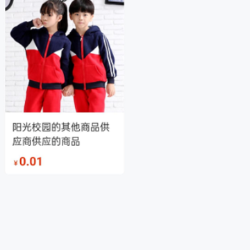 ����У԰��������ƽ̨app