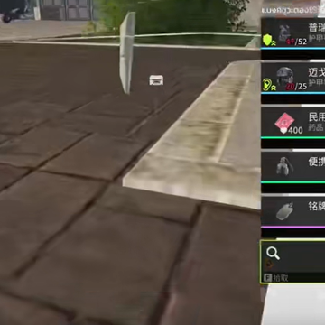 萤火突击高帧率版 萤火突击高帧率版