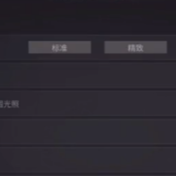 萤火突击高帧率版 萤火突击高帧率版