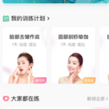 ħ���沿�٤app