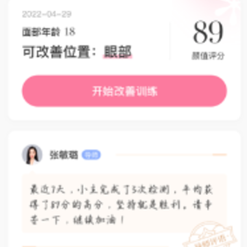 ħ���沿�٤app