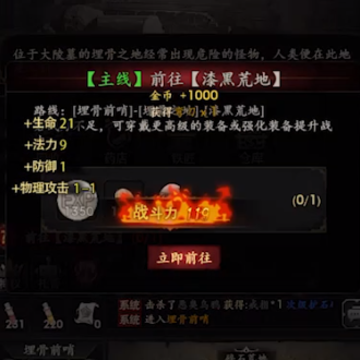��Ѫ����С��Ϸ