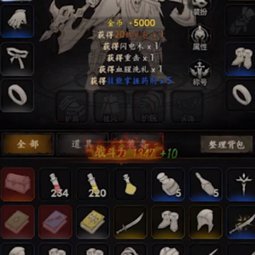 ��Ѫ����С��Ϸ