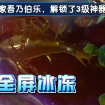 小玛丽捕鱼赢话费最新版 小玛丽捕鱼赢话费最新版