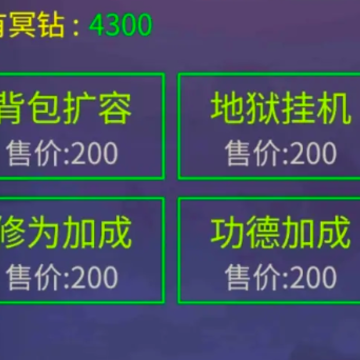 ��ʱ����Ϸ�ֻ���