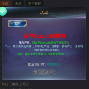 ��ʱ����Ϸ�ֻ���