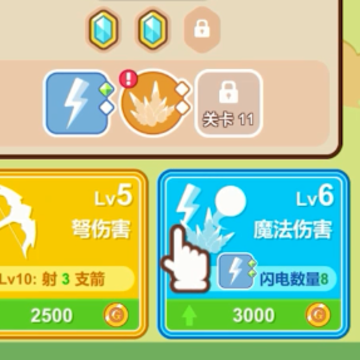 魔法弩射击防御 魔法弩射击防御