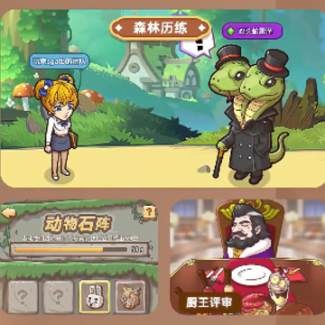 爱丽丝的梦想 爱丽丝的梦想