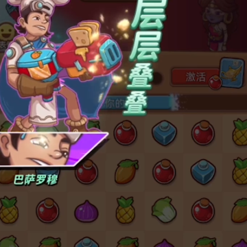 爱丽丝的梦想 爱丽丝的梦想