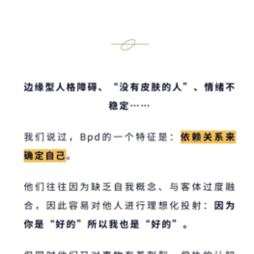 同伴心灵 同伴心灵