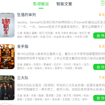 优加文案 优加文案