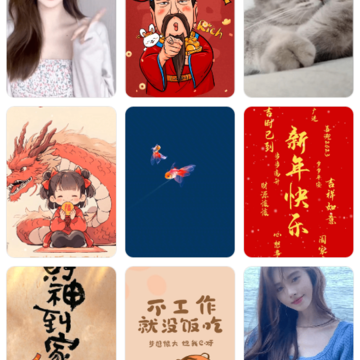 inwidget小组件 inwidget小组件