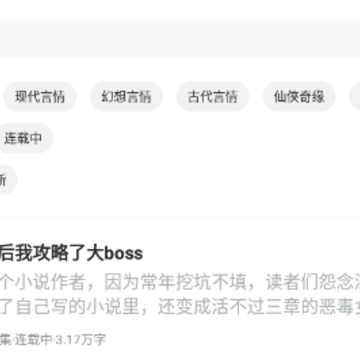 椿和小说app 椿和小说app