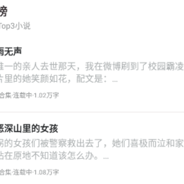 椿和小说app 椿和小说app