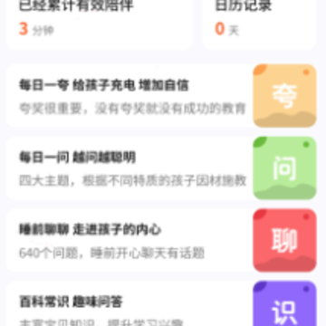 ���app