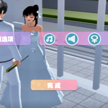 樱花少女恋爱模拟 樱花少女恋爱模拟
