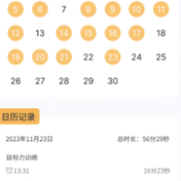 ���app