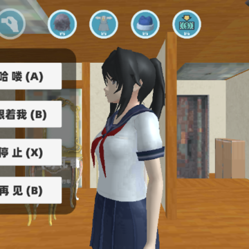 樱花少女恋爱模拟 樱花少女恋爱模拟