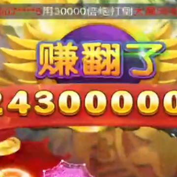 小玛丽捕鱼红包版 小玛丽捕鱼红包版