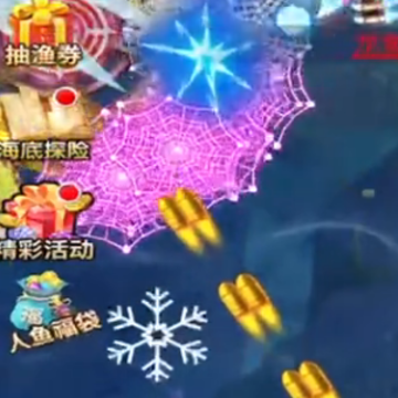 小玛丽捕鱼红包版 小玛丽捕鱼红包版