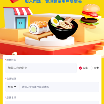 闪蜂商家端app 闪蜂商家端app