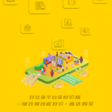 ��ʡǮapp