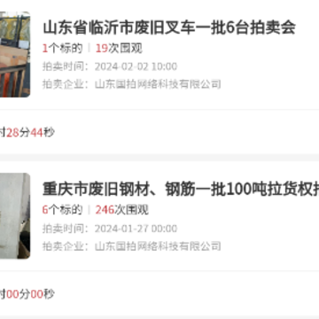 企拍网app 企拍网app
