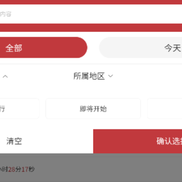 企拍网app 企拍网app