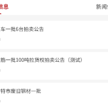 企拍网app 企拍网app