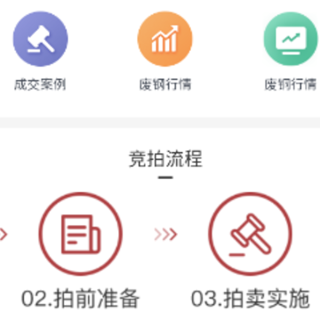 企拍网app 企拍网app