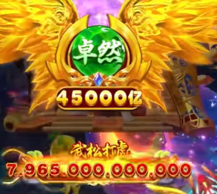 小玛丽捕鱼旧版app 小玛丽捕鱼旧版app